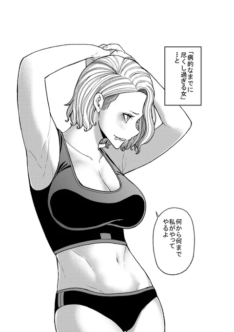 木曜日!チャンピオン発売日です!
桃源暗鬼22話も無事掲載されています!
今週は手術岾(きりやま)ロクロと漣水鶏(さざなみくいな)が動きます!
ちなみに手術岾は自分に似ています。
良いキャラなので是非読んで下さい!
さぁ…原稿に戻ります… 