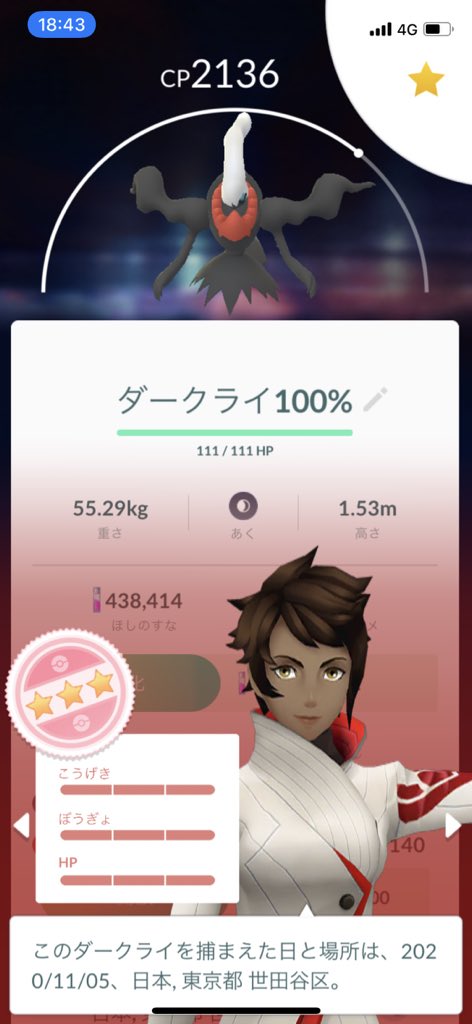 Team Mr Mime Mania Mime Mania Twitter Team Mr Mime Mania Mime Mania Twitter