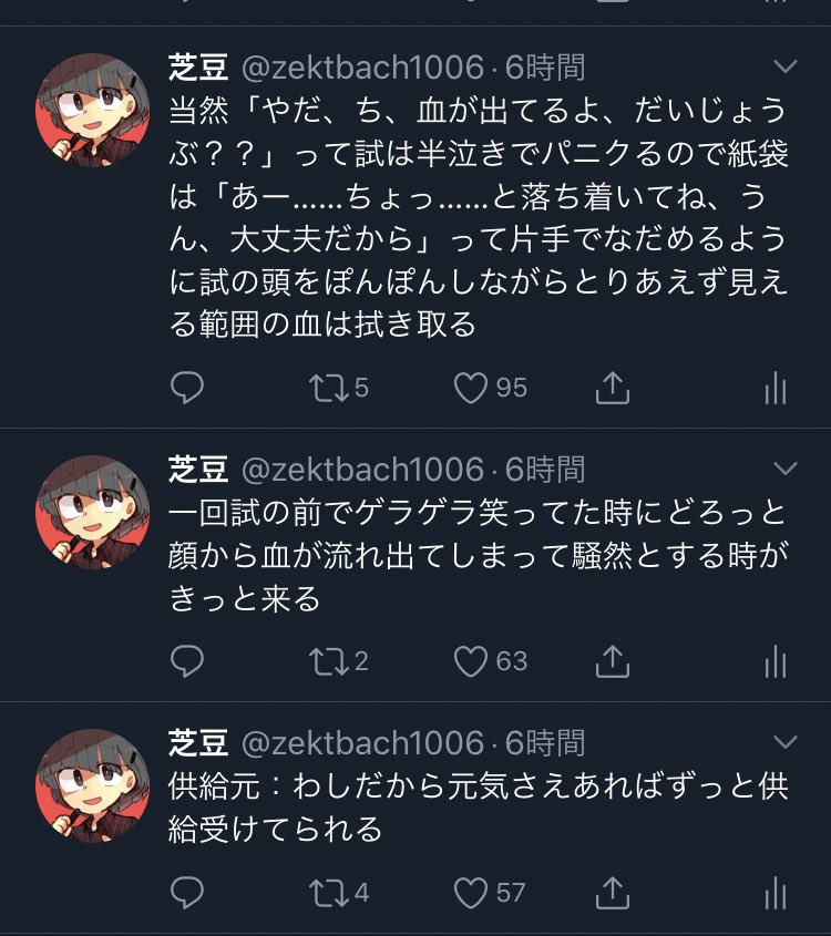 Post by 芝豆 on X: 見つけた これ