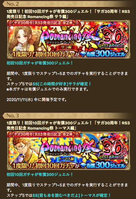 Sukuenidaisukiさんのイラスト一覧