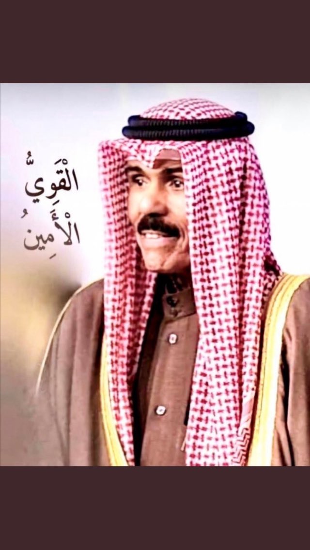 smasmakuwait's tweet photo. يقولون متابعين الأرصاد
الاسبوع القادم تباشير الخير تلوح بالافق 🌨⛈ بمشيئة الرحمن
ونحن نقول تبشاير الخير بمشيئة الرحمن ايضا بفرحه لشعب الاسبوع القادم مطر وتصدر قرارات الشعبية المنتظره
من ابوفيصل .. قولوا آمين
👇👇👇💙🇰🇼👇👇
#اسقاط_القروض_لليوم_696 
#اسقاط_القروض_لليوم_697 https://t.co/ul74nQr1eI