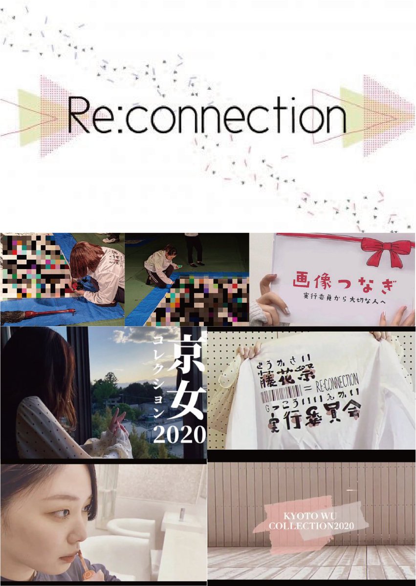京女 第73回藤花祭 実行委員会 Toka11 Official Twitter