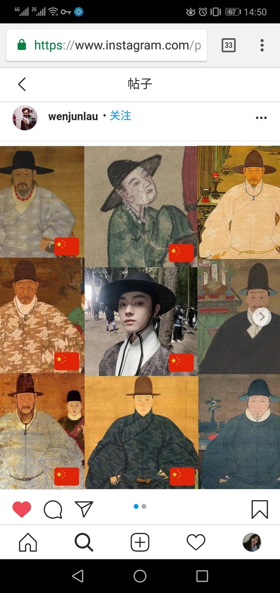 a_gixi's tweet photo. #hanfu_challenge
Korean are so ignorant and poor. When we talk about history and culture, while you are turning to politics. 
p2:《曹县王朝实录》exsisting Seoul now.
China is our parent, we and Japan are also China's foreign children https://t.co/mEGvgesnu1