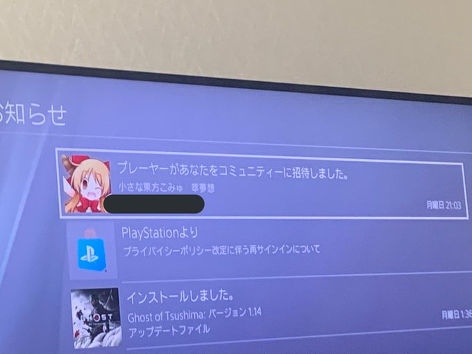 Ps4のtwitterイラスト検索結果