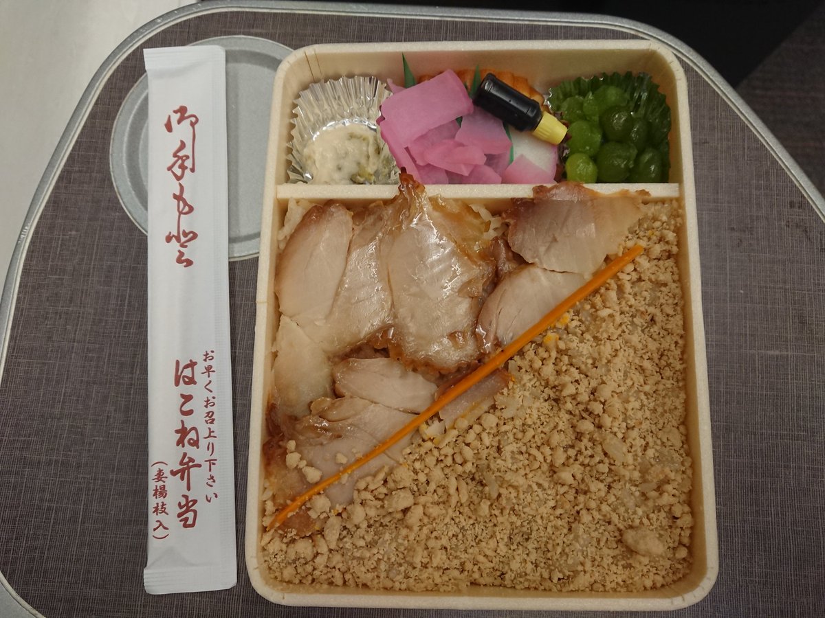 Luv4spike 今日は目星をつけていた仙石原の蕎麦屋がお休みでお昼ご飯を食べ損ねてしまったのですが 箱根湯本駅に駅弁 があったので買ってみました ロマンスカーで駅弁食べるとは思わなかったけど助かりました