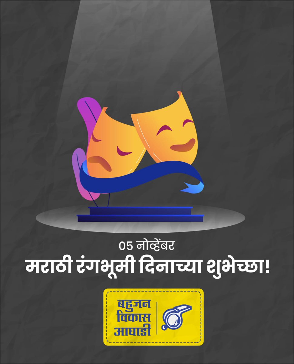 hitendravthakur tweet picture