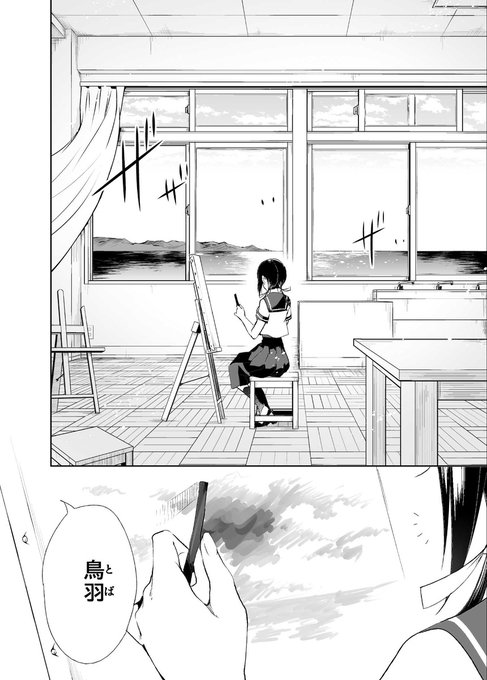 #縁結びの日 🤔🤔🤔 (1/5) 