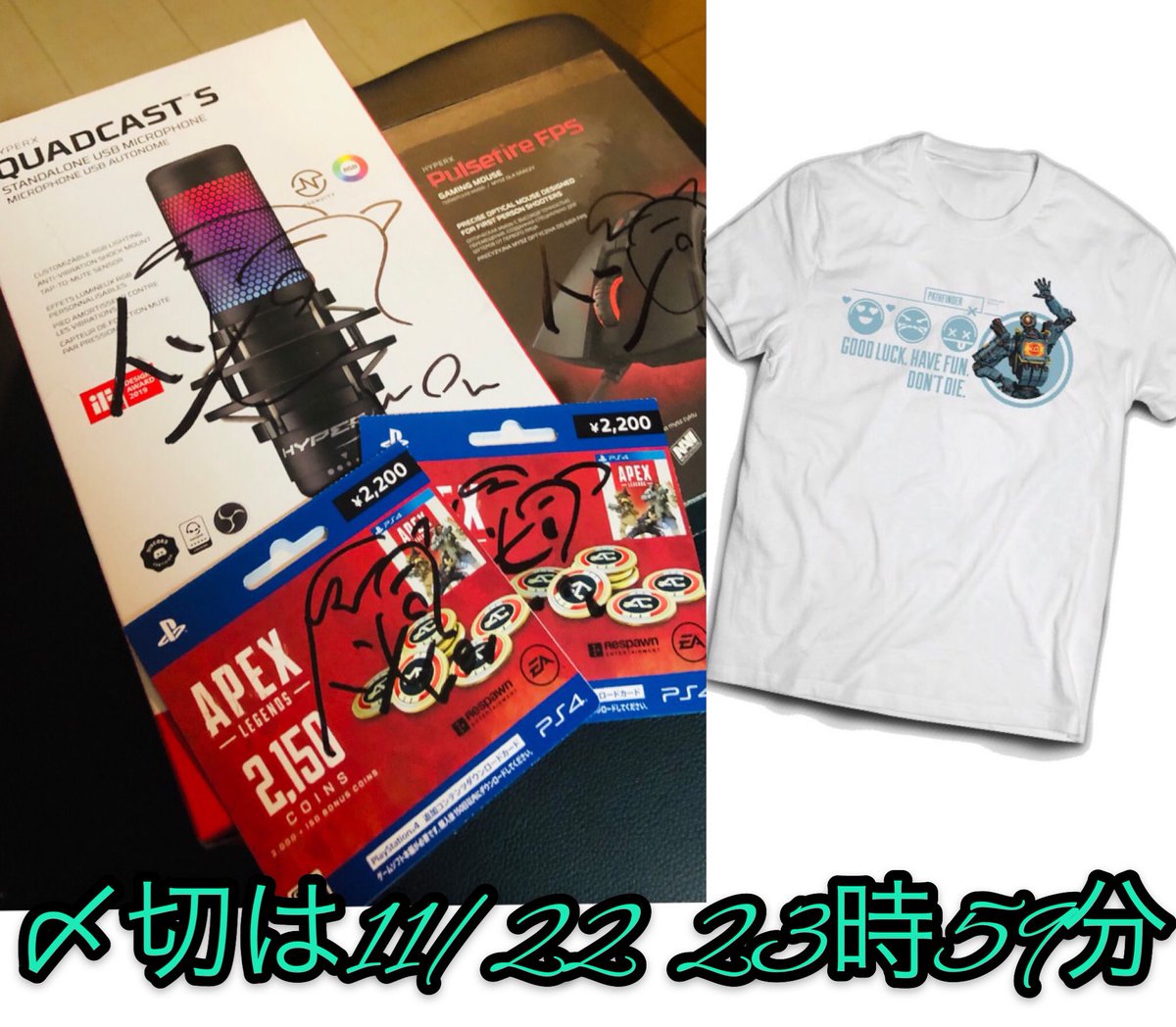 トンピ?🦅ゲームキャスター (@tonpiava) on Twitter photo 【#APEX シーズン7開幕記念🎁】
このツイートをRT、<a href="/tonpiava/">トンピ?🦅ゲームキャスター</a>と<a href="/HyperXJapan/">HyperX Japan</a>をフォロー
で合計10名様に以下のアイテムをプレゼント!
▼ アイテム内容
・PS4版APEXコイン ×5名
・HyperX QuadCast S ×1名
・HyperX ゲーミングマウス ×1名
・APEX公式Tシャツ ×3名
#エーペックスレジェンズ
#HyperX 【#APEX シーズン7開幕記念🎁】
このツイートをRT、<a href="/tonpiava/">トンピ?🦅ゲームキャスター</a>と<a href="/HyperXJapan/">HyperX Japan</a>をフォロー
で合計10名様に以下のアイテムをプレゼント!
▼ アイテム内容
・PS4版APEXコイン ×5名
・HyperX QuadCast S ×1名
・HyperX ゲーミングマウス ×1名
・APEX公式Tシャツ ×3名
#エーペックスレジェンズ
#HyperX