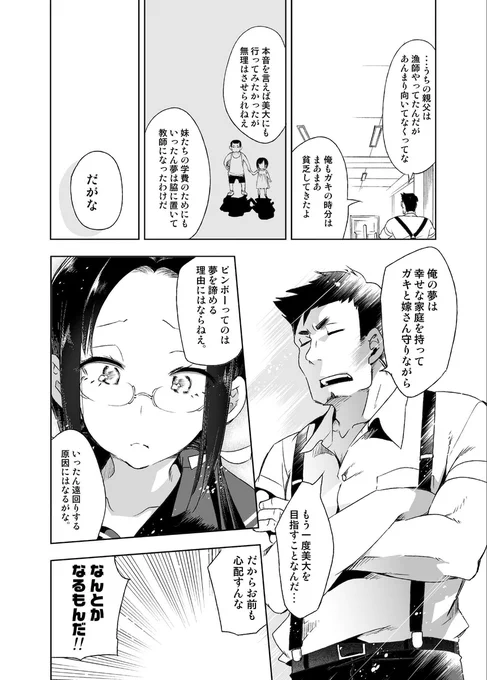 (4/5) 