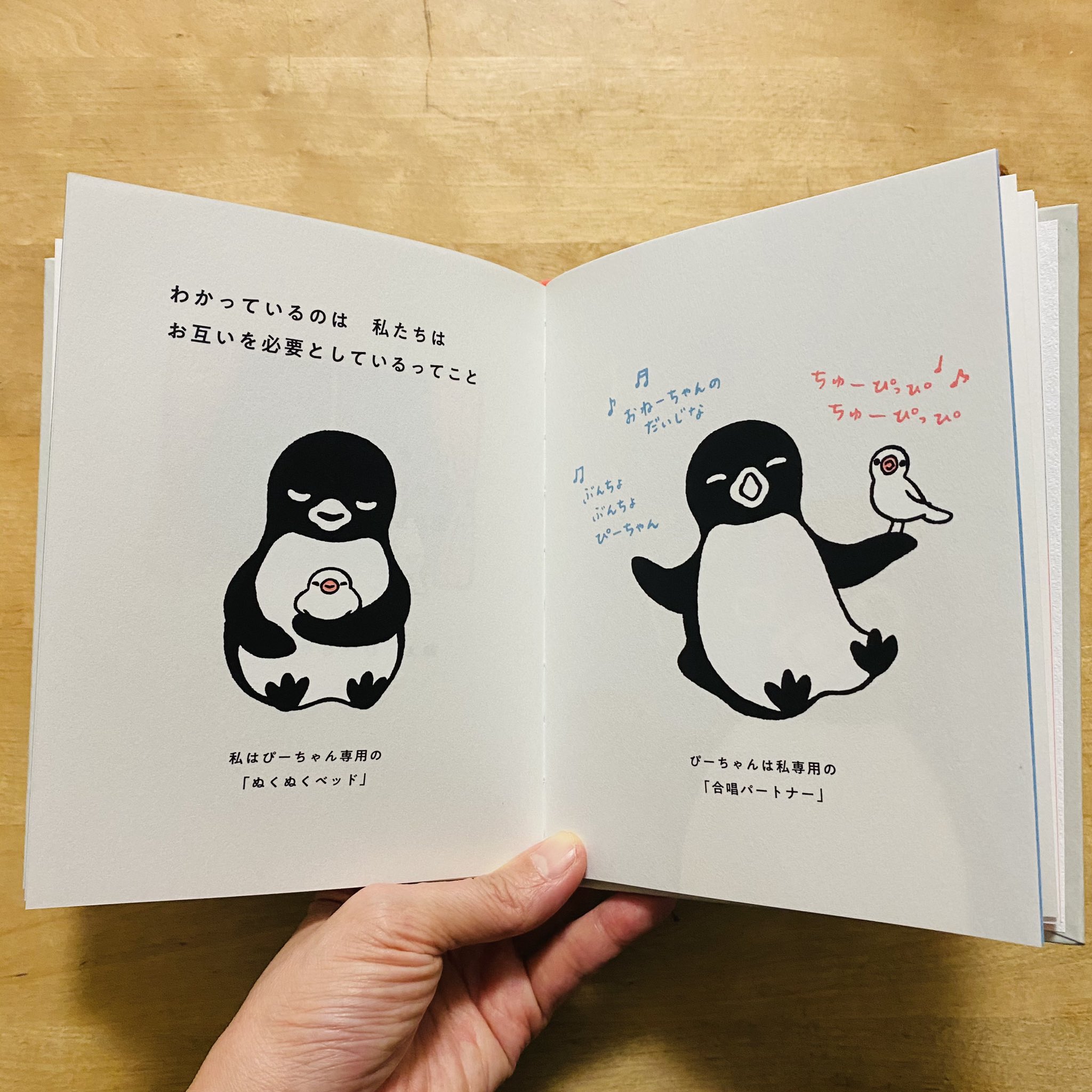 さかざきちはる@PENGUIN MUSIUM和多屋別荘_嬉野温泉 on X: さかざきちはる@PENGUIN MUSIUM和多屋別荘_嬉野温泉 on X: