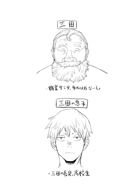 河上だいしろう Kkkkrrtt さんのマンガ一覧 ツイコミ 仮 河上だいしろう Kkkkrrtt さんのマンガ一覧 ツイコミ 仮