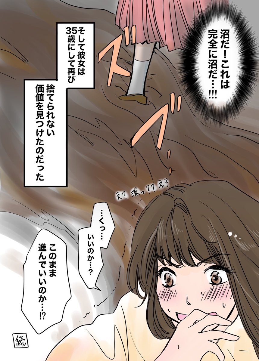Kis-My-Ft2 宮玉ペアとは。。?
BE LOVEで新たな扉を開けた女の子の話。
#コルクラボマンガ専科
#漫画が読めるハッシュタグ
#玉森裕太 #キスマイ #宮田俊哉