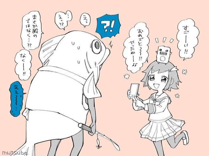 英語物語ファンアートコンテストのtwitterイラスト検索結果