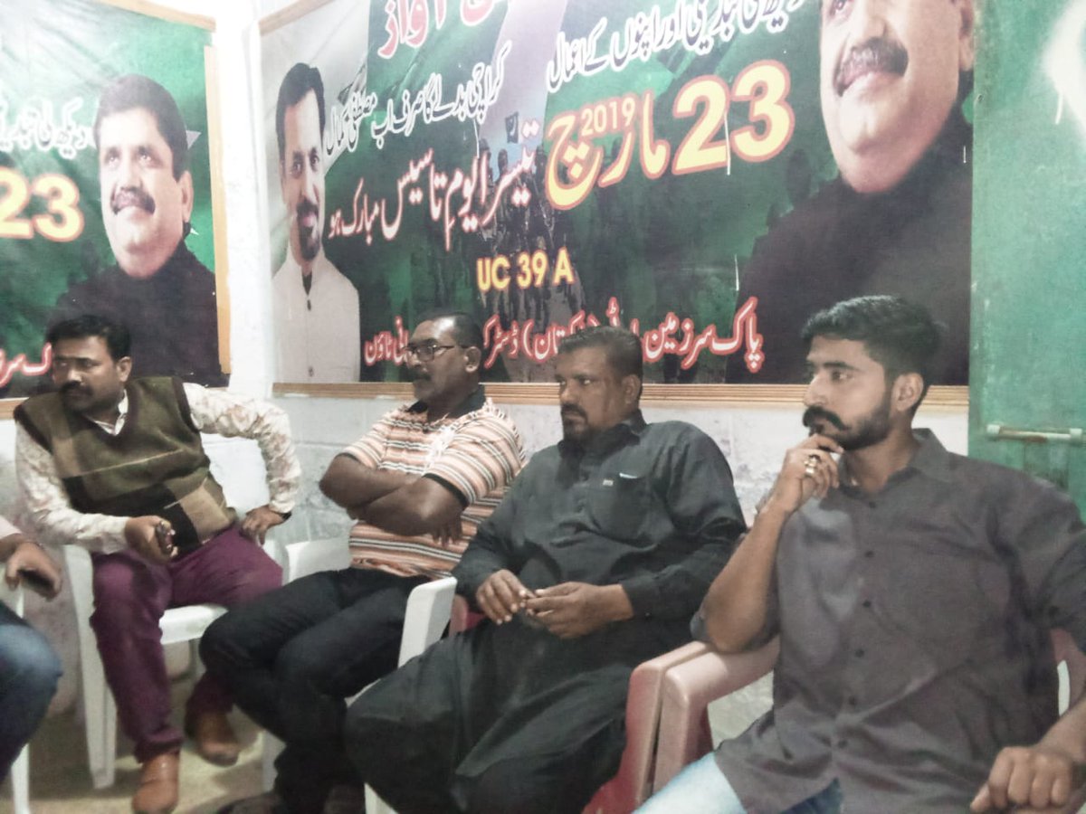 پاک سرزمین پارٹی سرجانی ٹاؤن 

مورخہ 4 نومبر بروز بدھ
ڈسٹرکٹ سینٹرل کے رکن یاسین اور سرجانی ٹاوُن انچارج انیس الدین رومی اور ٹاوُن کمیٹی نے یوسی 38D کا وزٹ کیا 8 نومبر جلسے کے سلسلہ میں زمہ داران سے فالواپ لیا
#SurjaniTown #DistrictCentral 
@PSPPakistan <a href="/KamalPSP/">Mustafa Kamal Fans</a> #PSP