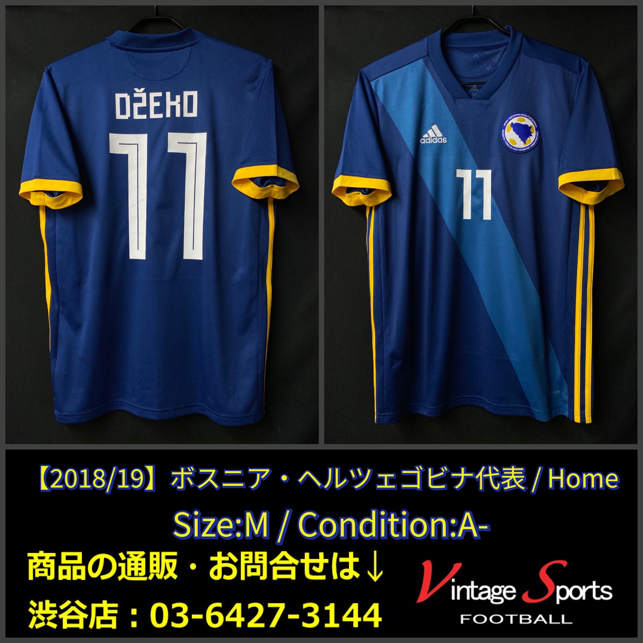 楽天市場】マンチェスターシティ 14/15 ホーム(水色) #10 DZEKO