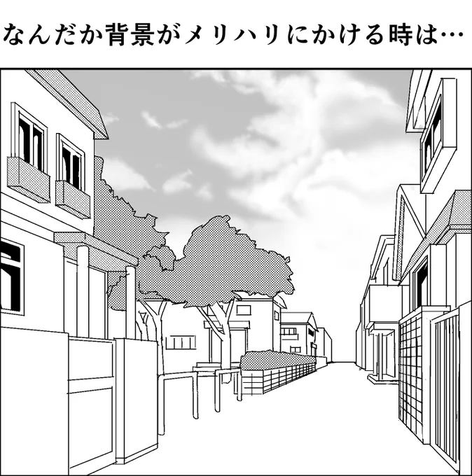 アシスタント時代に覚えた、
『少しの手間をかけるだけでメリハリのない背景をプロっぽく見せる方法』です!!
#元アシスタントの背景講座
#漫画講座
#背景の描き方 