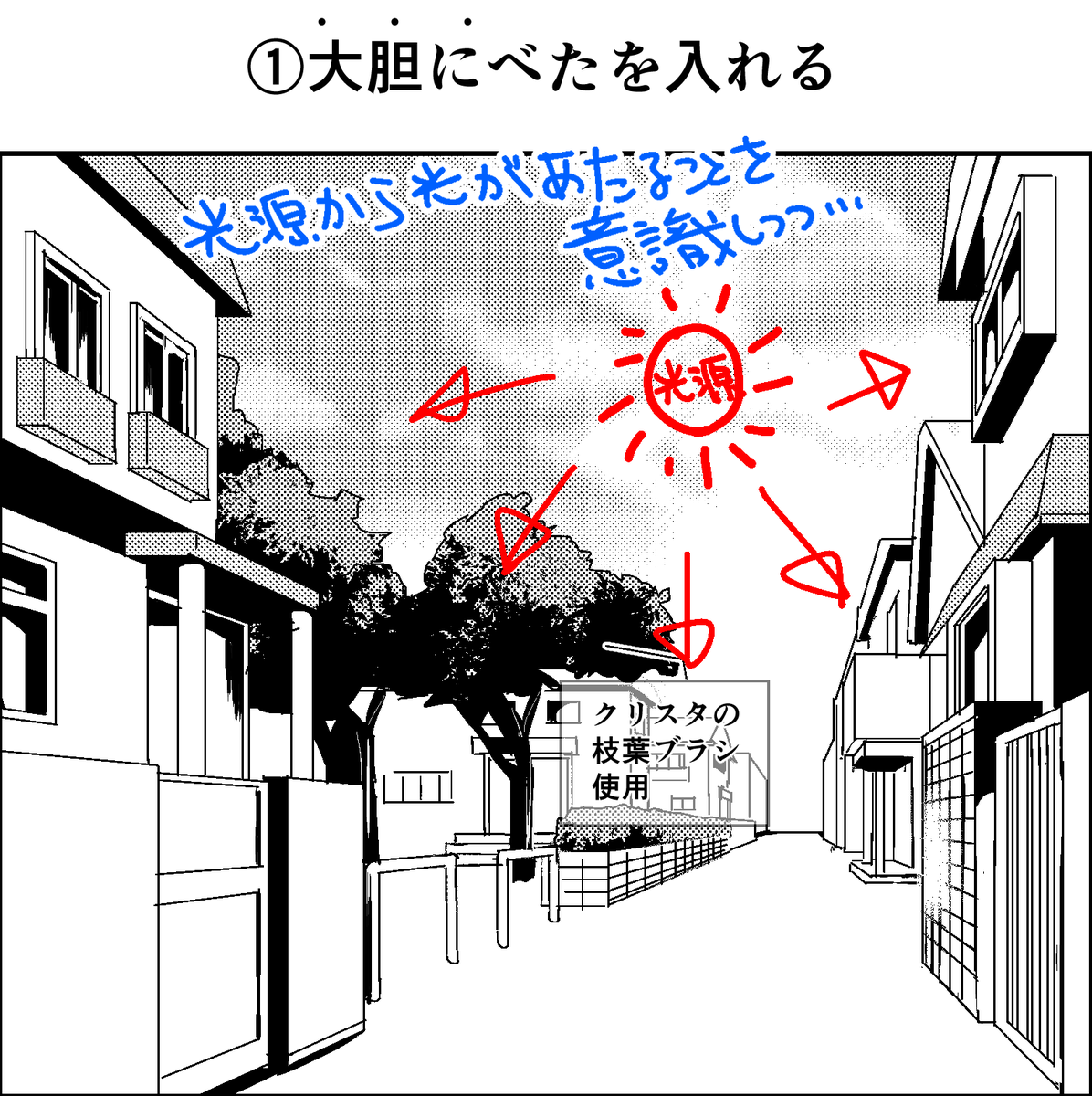 H 背景の描き方 Etiketa Sto Twitter H 背景の描き方 Etiketa Sto Twitter