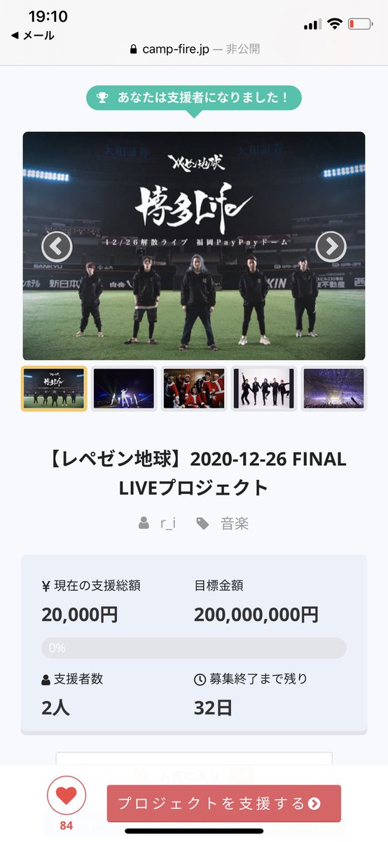 Tcue118's tweet photo. 今からすんごい楽しみ https://t.co/7moECuURl6