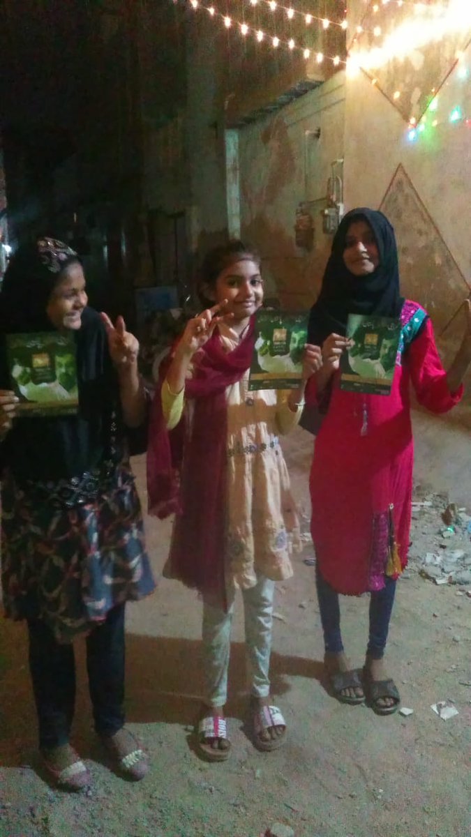 پاک سرزمین پارٹی سرجانی ٹاؤن

مورخہ 4 نومبر بروز بدھ
سرجانی ٹاؤن سیکٹر 7A یوسی 39D میں ننھے منے بچوں نے 8 نومبر کو ہونے والے جلسہ کے پمفلیٹ اٹھا کر مصطفیٰ کمال بھائی سے محبت کا اظہار کیا
#SurjaniTown #DistrictCentral 
@PSPPakistan <a href="/KamalPSP/">Mustafa Kamal Fans</a> #PSP