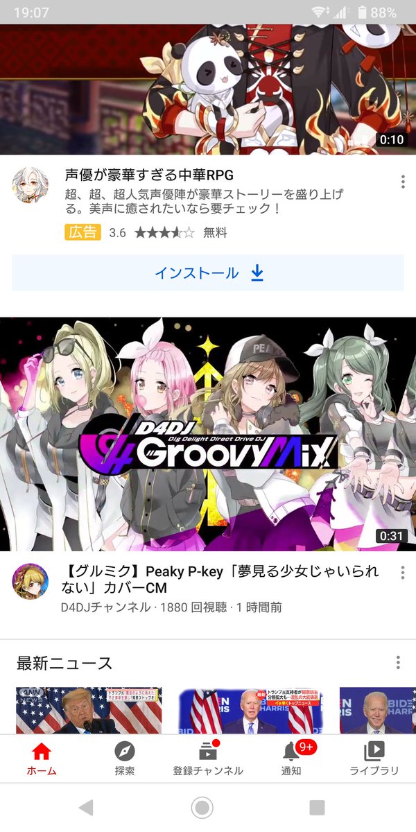 夢見る少女じゃいられないのtwitterイラスト検索結果 古い順