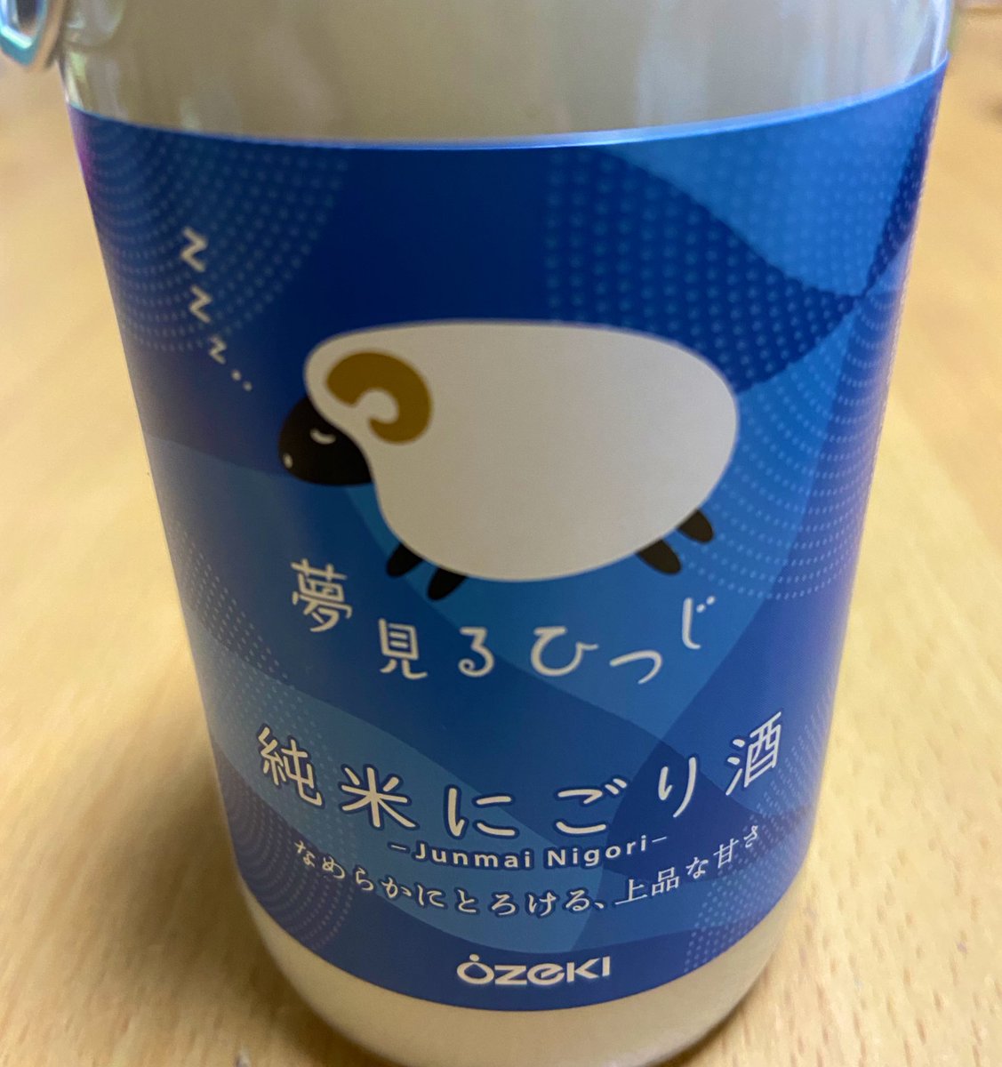 Yuka على تويتر ワンカップの可愛いお酒が売っていた