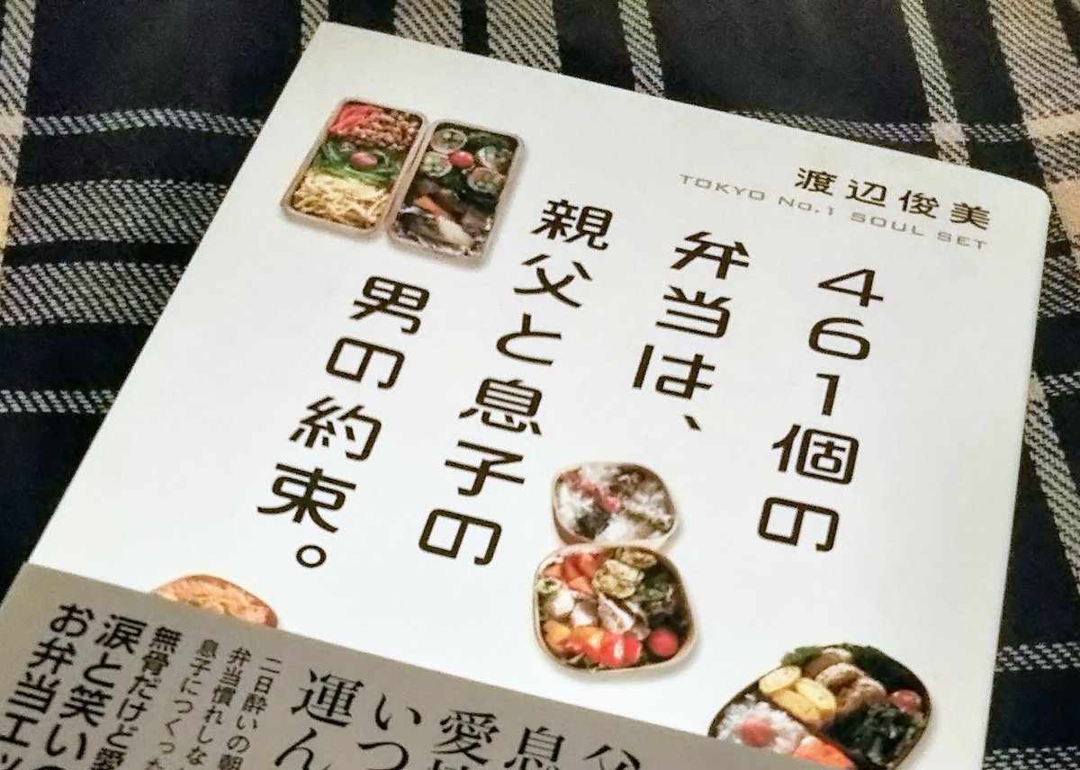 miico75's tweet photo. 明日が楽しみ～☺️ https://t.co/yyLxQlrv1j