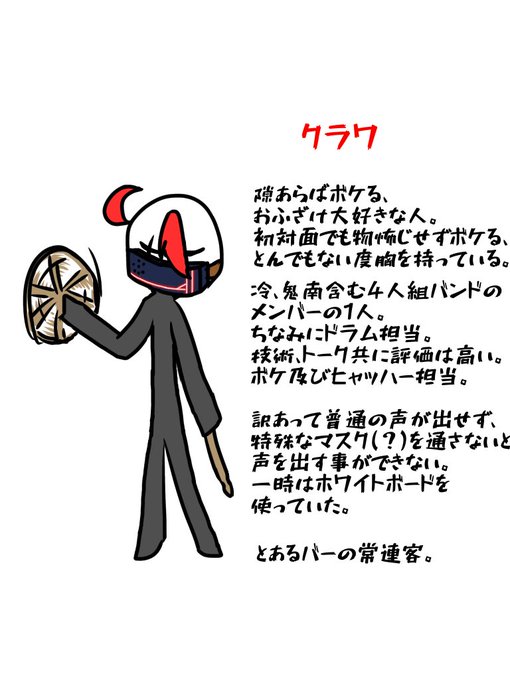眠風ミンフーのオリジナル棒人間置き場のtwitterイラスト検索結果 眠風ミンフーのオリジナル棒人間置き場のtwitterイラスト検索結果