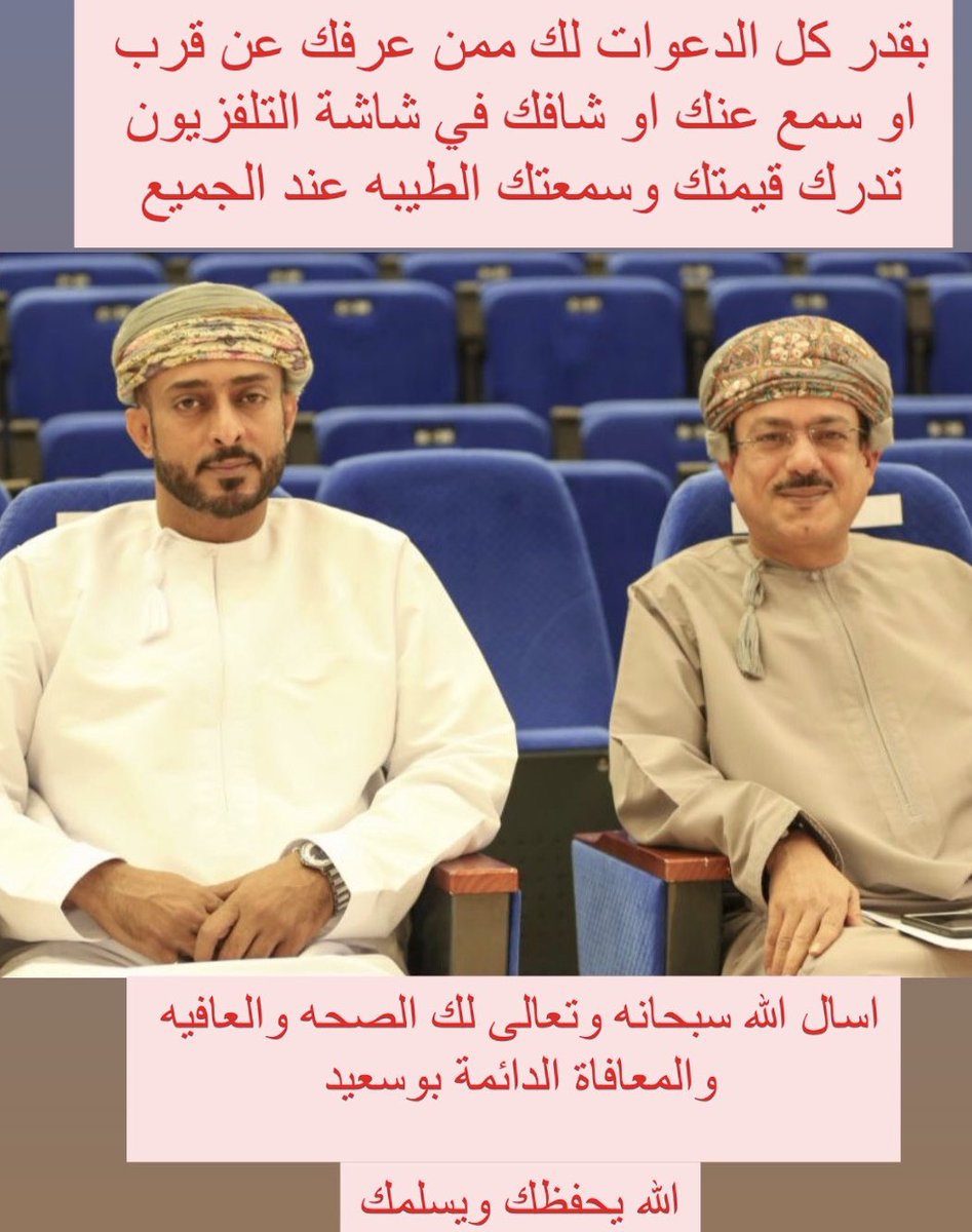 hassanalmashni's tweet photo. #الأعلامي_عامر_العمري 
#عامر_العمري 
@alamriamer https://t.co/vuiEXpnOFz