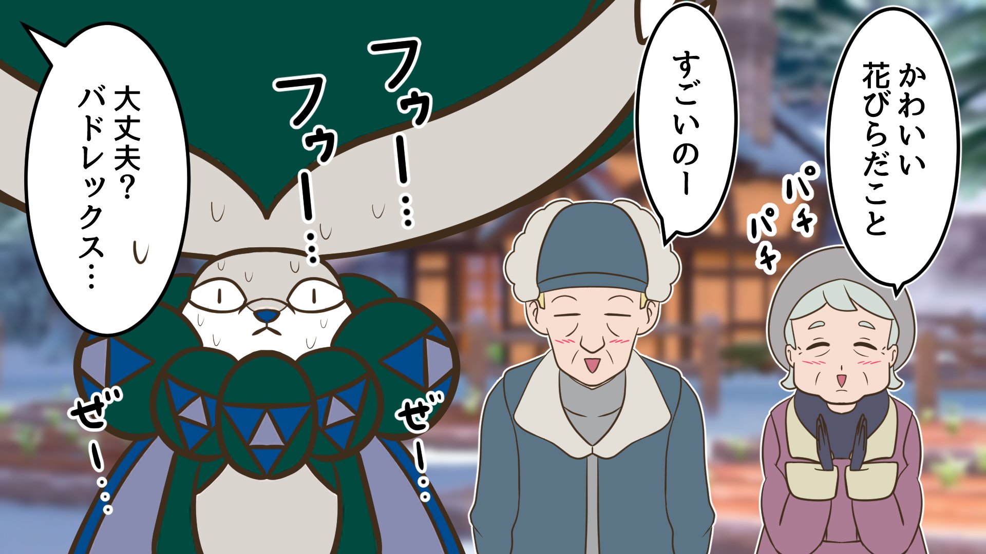 カッキー ﾁｬﾝﾈﾙ登録者10万人突破 Twitter પર 明日16時に漫画動画 公開します ポケモン剣盾 バドレックス 冠の雪原 T Co Nurtr6hvsj Twitter