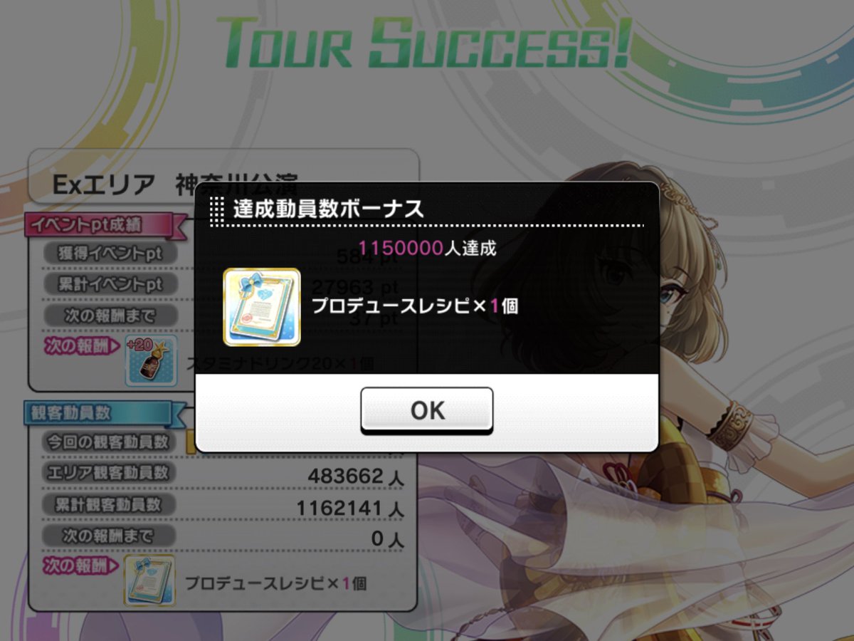 ライブパレード ライブパレード