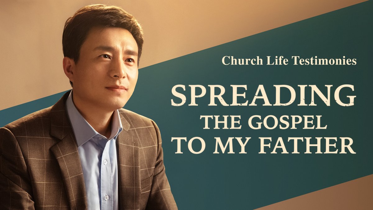 dianjizhuanyong's tweet photo. The main character accepts Almighty God's work of the last days while in divinity school. Is his father able to hear God's voice and follow the Lamb's footsteps in the end? Find out in Spreading the Gospel to My Father.
 ❤https://t.co/d38xq9CJ9e 
#God #TheKingdom 
@Binibining_Vi https://t.co/NYpNZ25QDl