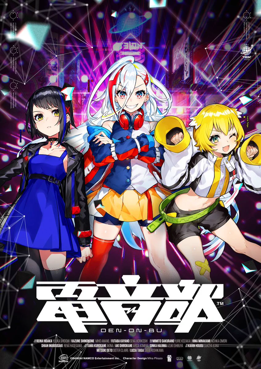 電音部　シブヤ　色々まとめ Mika Pikazo on X: 