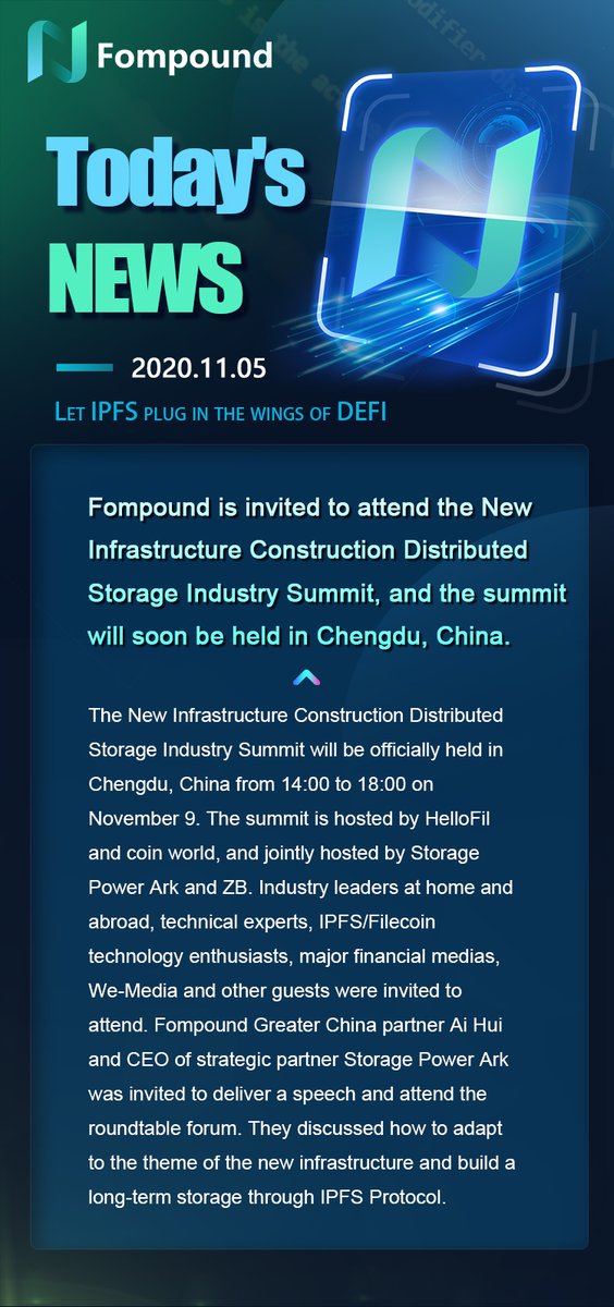 Fompound is invited to attend the New Infrastructure Construction Distributed Storage Industry Summit, and the summit will soon be held in Chengdu, China.