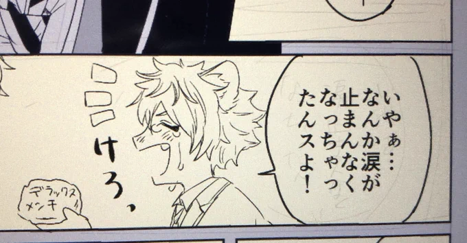 私もひらブ用のやつ今描いてるけどまた間に合わないやつ 