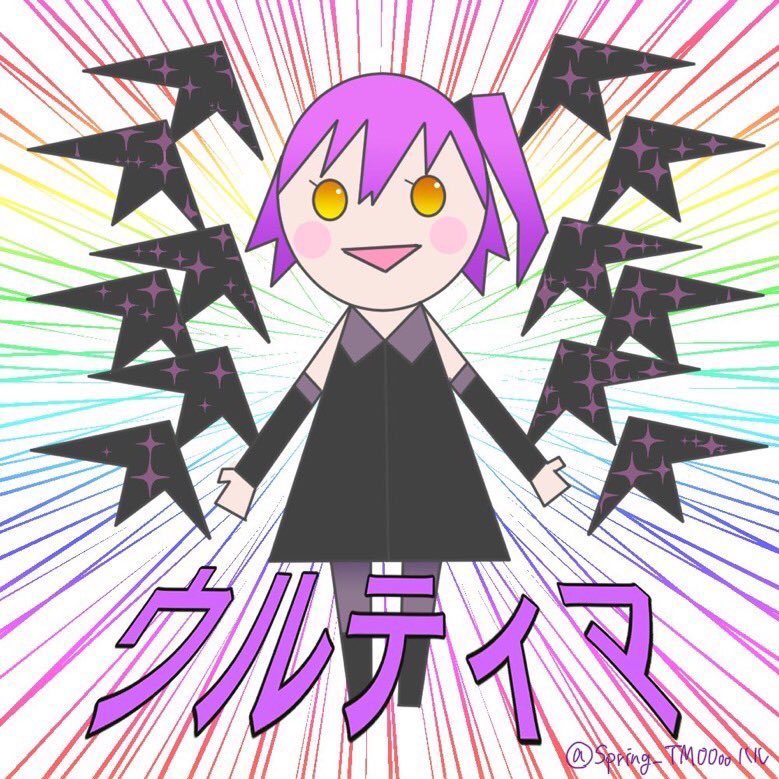 利きウルティマ私のはこれでした！
ペンタブの調子が悪くてマウスで描いたら意図せず難関になりました笑