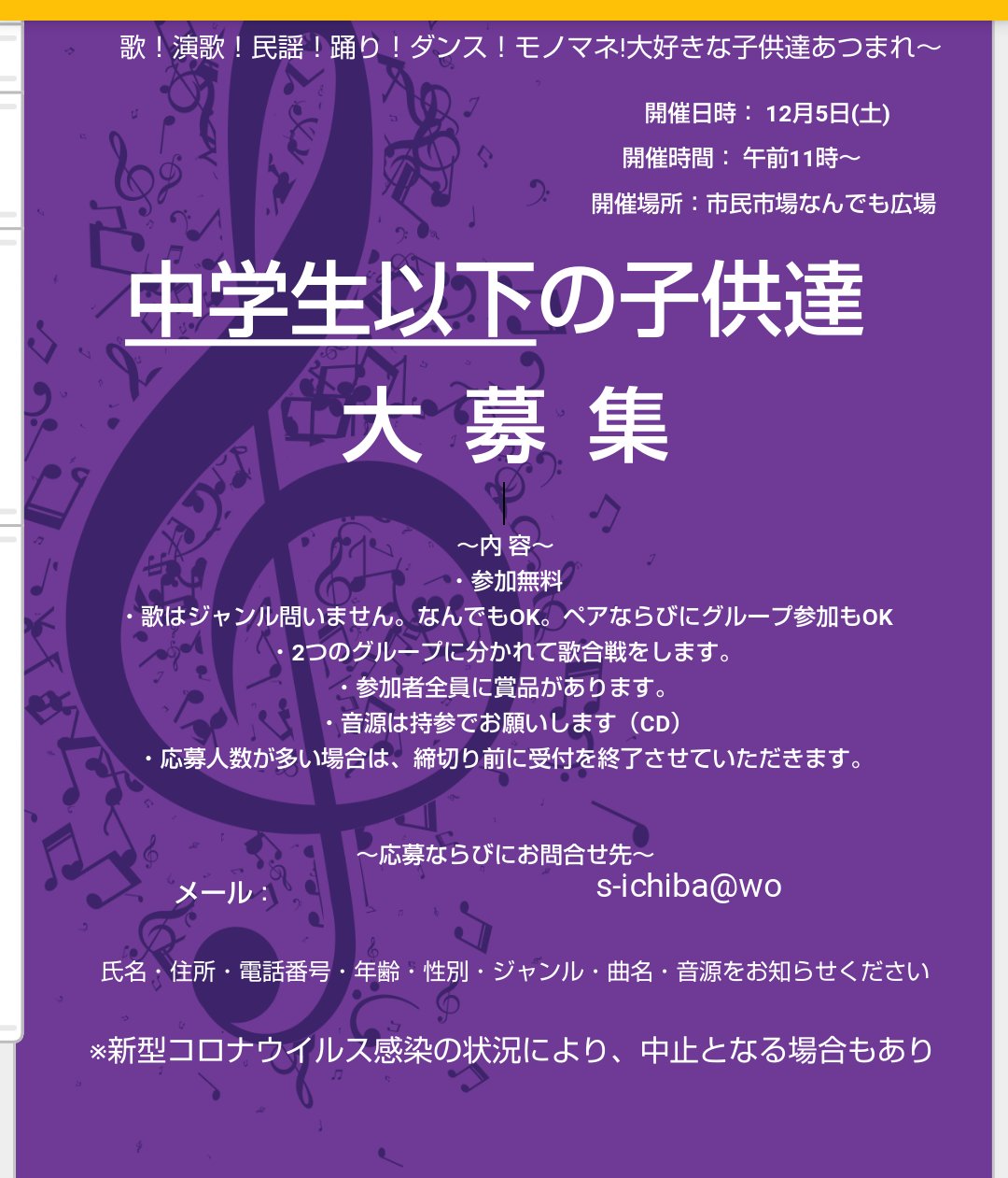 藤原美幸 秋田民謡 Uufxbzb2abzat3u Twitter