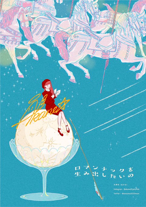 自己紹介ポスターのtwitterイラスト検索結果 自己紹介ポスターのtwitterイラスト検索結果