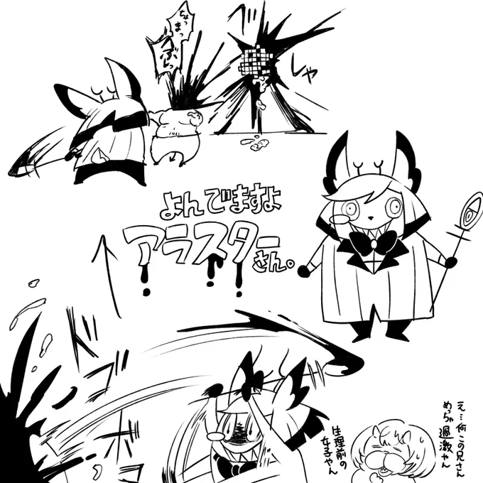 また懐かしいネタを… 