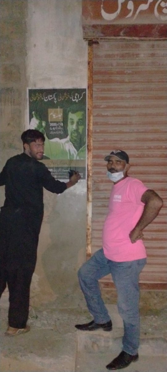 پاک سرزمین پارٹی سرجانی ٹاؤن

مورجہ 4 نومبر بروز بدھ
گلشن سرجانی یوسی 38D میں کارکنان نے 8 نومبر کے جلسے کے سلسلے میں فلیکنگ اور پوسٹر لگائے گئے
#SurjaniTown #DistrictCentral 
@PSPPakistan <a href="/KamalPSP/">Mustafa Kamal Fans</a> #PSP