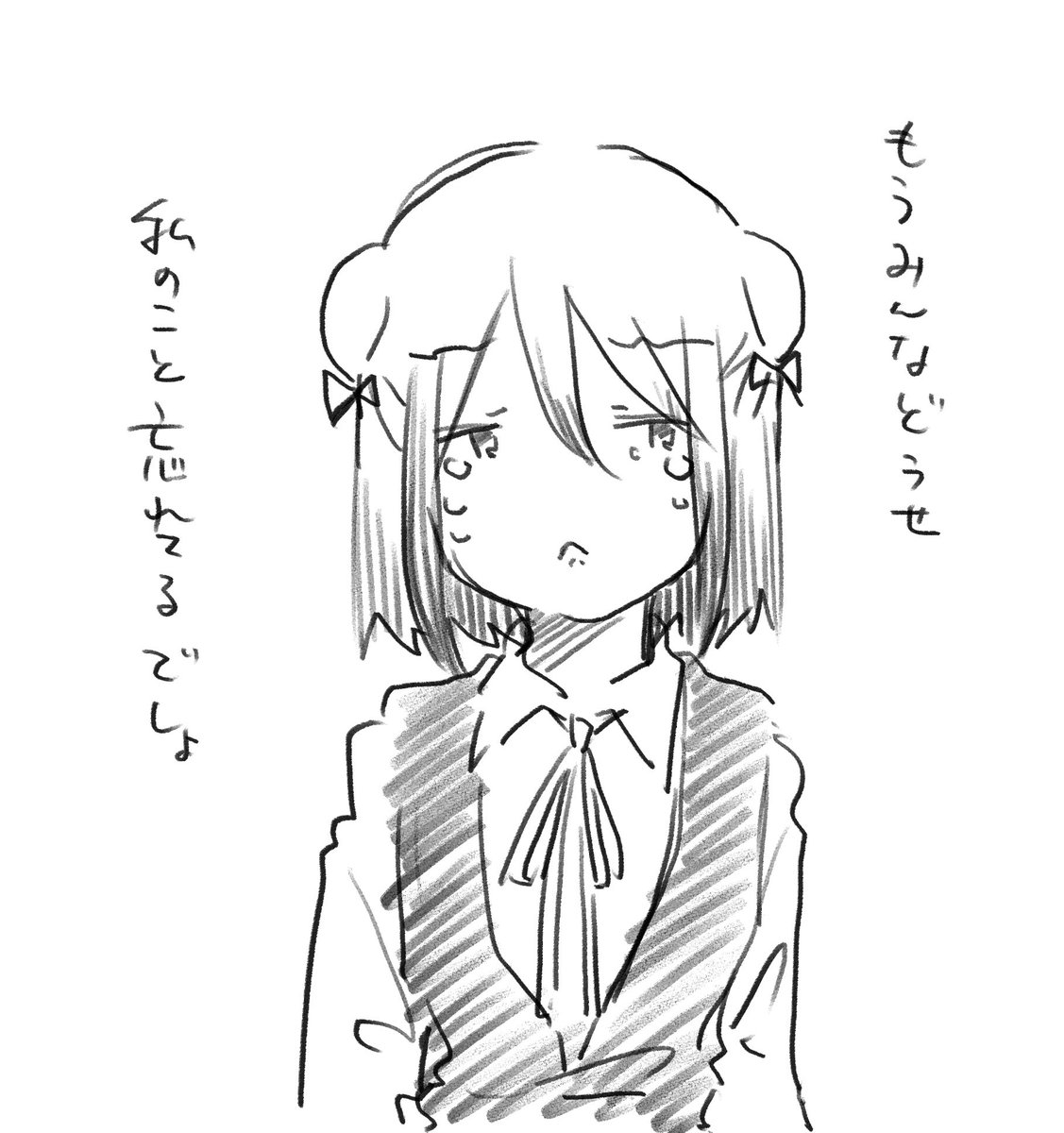 泣かないで黒江ちゃん 