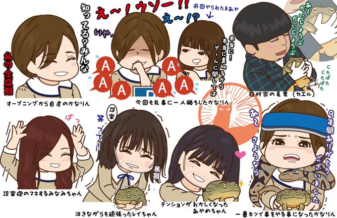 設楽さんのtwitterイラスト検索結果 設楽さんのtwitterイラスト検索結果