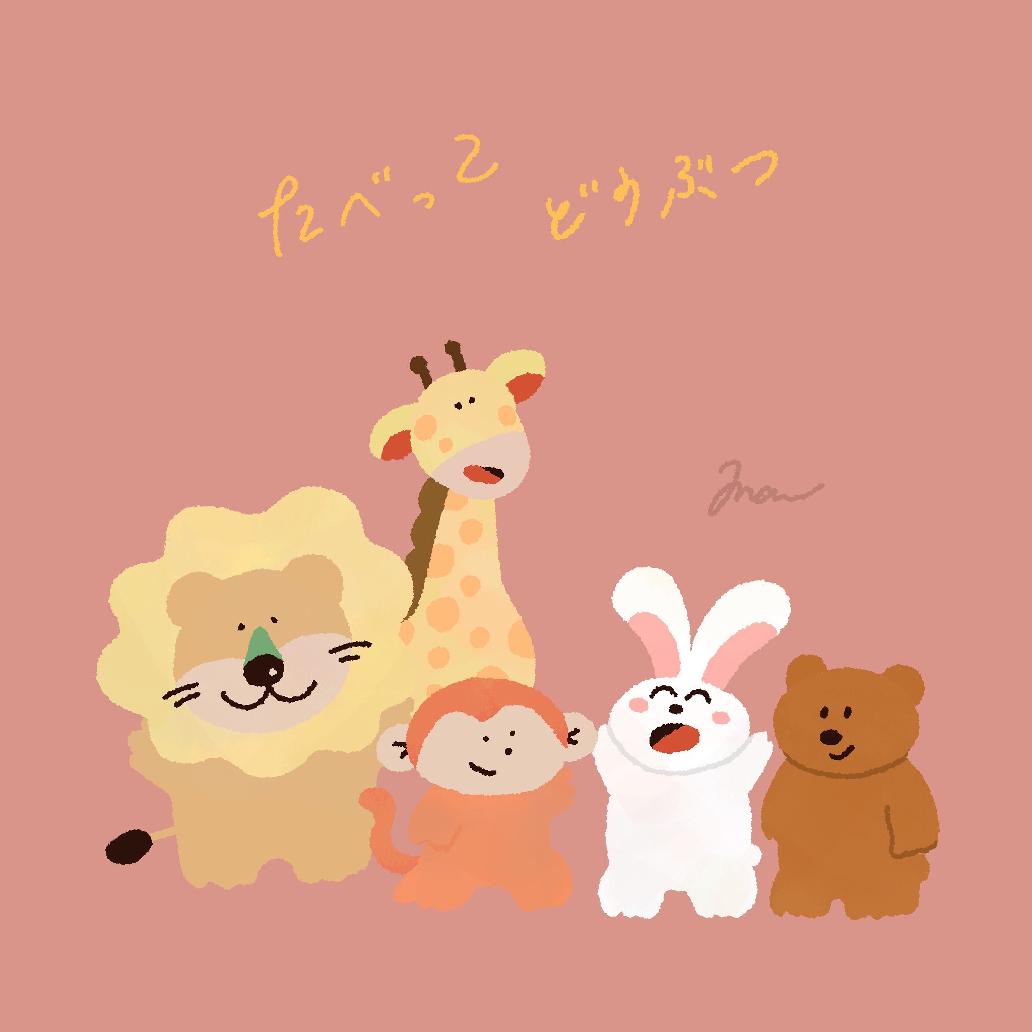 Twitter 上的 おまる リクエストで描いたよ イラスト イラスト好きと繋がりたい お絵かき たべっこどうぶつ リラックマ Illustration インスタもやってます T Co C3064phxsm T Co 4uqxcewnse Twitter Twitter 上的 おまる リクエストで描いたよ イラスト イラスト好きと繋がりたい お絵かき たべっこどうぶつ リラックマ Illustration インスタもやってます T Co C3064phxsm T Co 4uqxcewnse Twitter