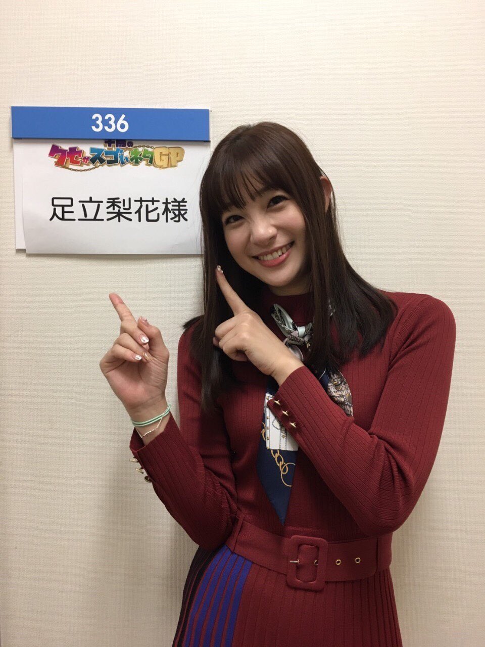 公式 千鳥のクセがスゴいネタgp 次回は8月5日 木 2時間sp 本日の クセスゴ ゲストも 超豪華です W 足立梨花 さん 宇垣美里 さん 千鳥のクセがスゴいネタgp 公式 千鳥のクセがスゴいネタgp 次回は8月5日 木 2時間sp 本日の クセスゴ ゲストも 超豪華です W 足立梨花 さん 宇垣美里 さん 千鳥のクセがスゴいネタgp