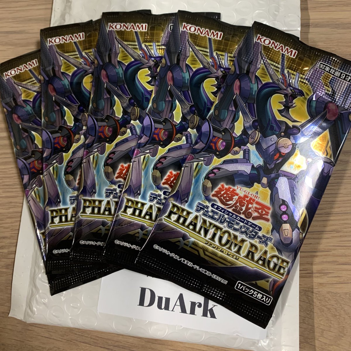 pekoreeeeta1's tweet photo. @DuArk71 
DuArkさんのプレゼント企画で当選したファントムレイジ5パック届きました☺️️💡
開封するドキドキを頂けてもう嬉しすぎます☺️💓
結果は光物が２枚当たりました😚👍
この様な企画を開催、そして当選させて頂き本当にありがとうございます😌✨✨ https://t.co/lzYduLqkau