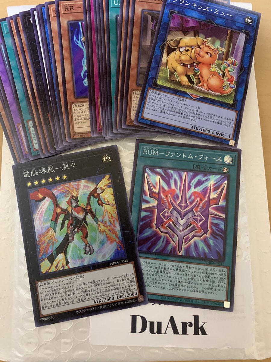 pekoreeeeta1's tweet photo. @DuArk71 
DuArkさんのプレゼント企画で当選したファントムレイジ5パック届きました☺️️💡
開封するドキドキを頂けてもう嬉しすぎます☺️💓
結果は光物が２枚当たりました😚👍
この様な企画を開催、そして当選させて頂き本当にありがとうございます😌✨✨ https://t.co/lzYduLqkau