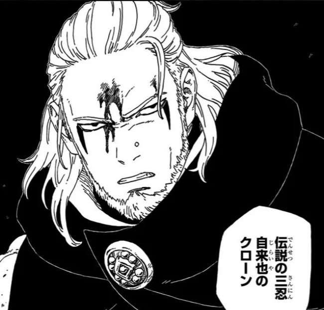 ナルト 自来也は最後に死亡する 復活の可能性やペインとの戦いを考察 4ページ目 Selvy