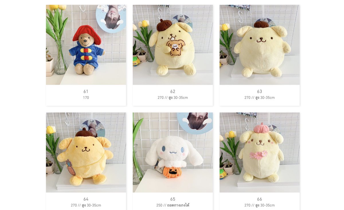 เต๊ง เต๊ง🌟💖‼️ ฝากร้านหน่อยค้าบ คืนนี้เจอกันประมาณ3-4ทุ่มนะคับ
❗️จองผ่านเมนชั่น ไว้มาแจ้งใกล้ๆอีกที ตัวไหนไม่มีคือไว้รอบหน้านะคะ ไม่ก็อาจจะลงขายเลย เพราะเยอะเกิน t-t 
🌟💻 ลงรูปหมายเลขและราคาไว้ในเว็บแล้วนะคะ ไล่ดูกันได่เลย! littlewhalex.wixsite.com/jaystations