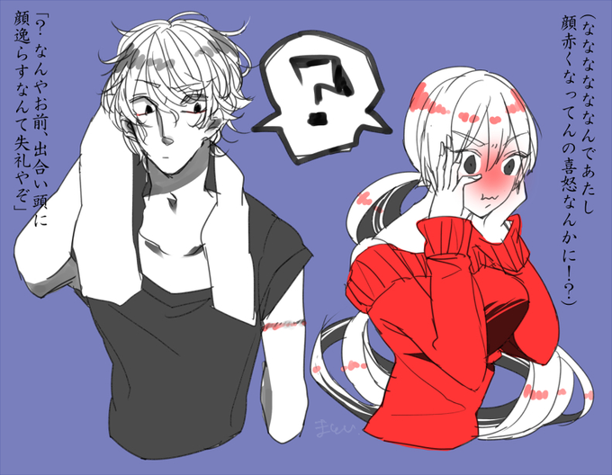 あなたの描く赤面 照れ顔イラストが見たいのtwitterイラスト検索結果 古い順