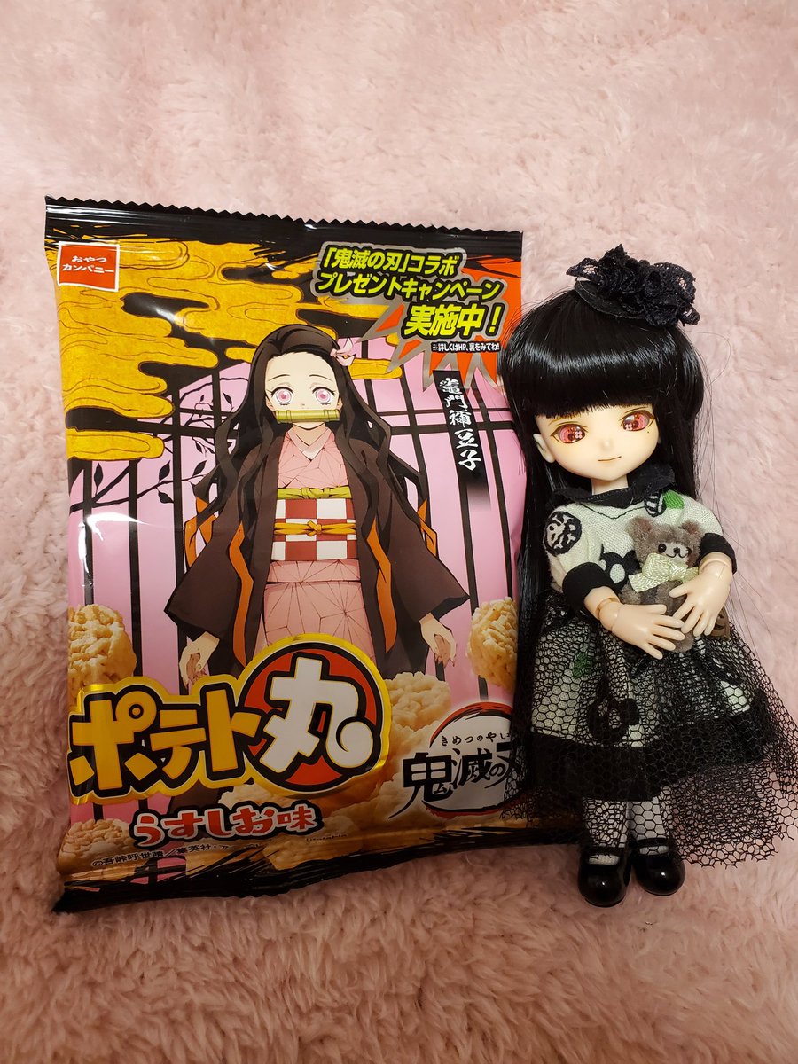 momonadoll318's tweet photo. #深夜のおやつドール一本勝負
今夜のおやつは鬼滅の刃コラボのポテト丸
今夜のおやつ担当はOTOKOヘッドSINPUの常磐です。
コンビニに行けば絶対にコラボ商品がある!本当にすごい事ですね😊💖
#OBヘッド
#SINPU
#うちのこかわいい
#うちのこに癒され24時間 https://t.co/nX4QzRbGC2