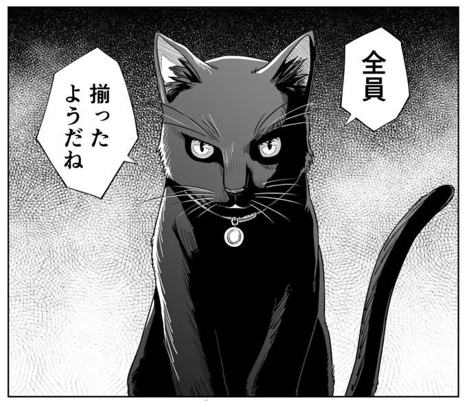 全員揃った時にお使いくださいませ! 